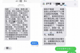 进贤专业讨债公司，追讨消失的老赖